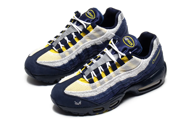 Nike SB Air Max 95 x Eric Koston “Obsidian/Speed Yellow” (2025)